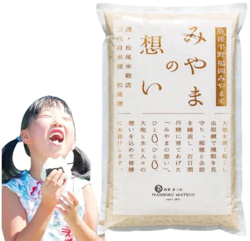 WASHOKU MATSUO Nikomaru premium Japanese short grain white rice in packaging